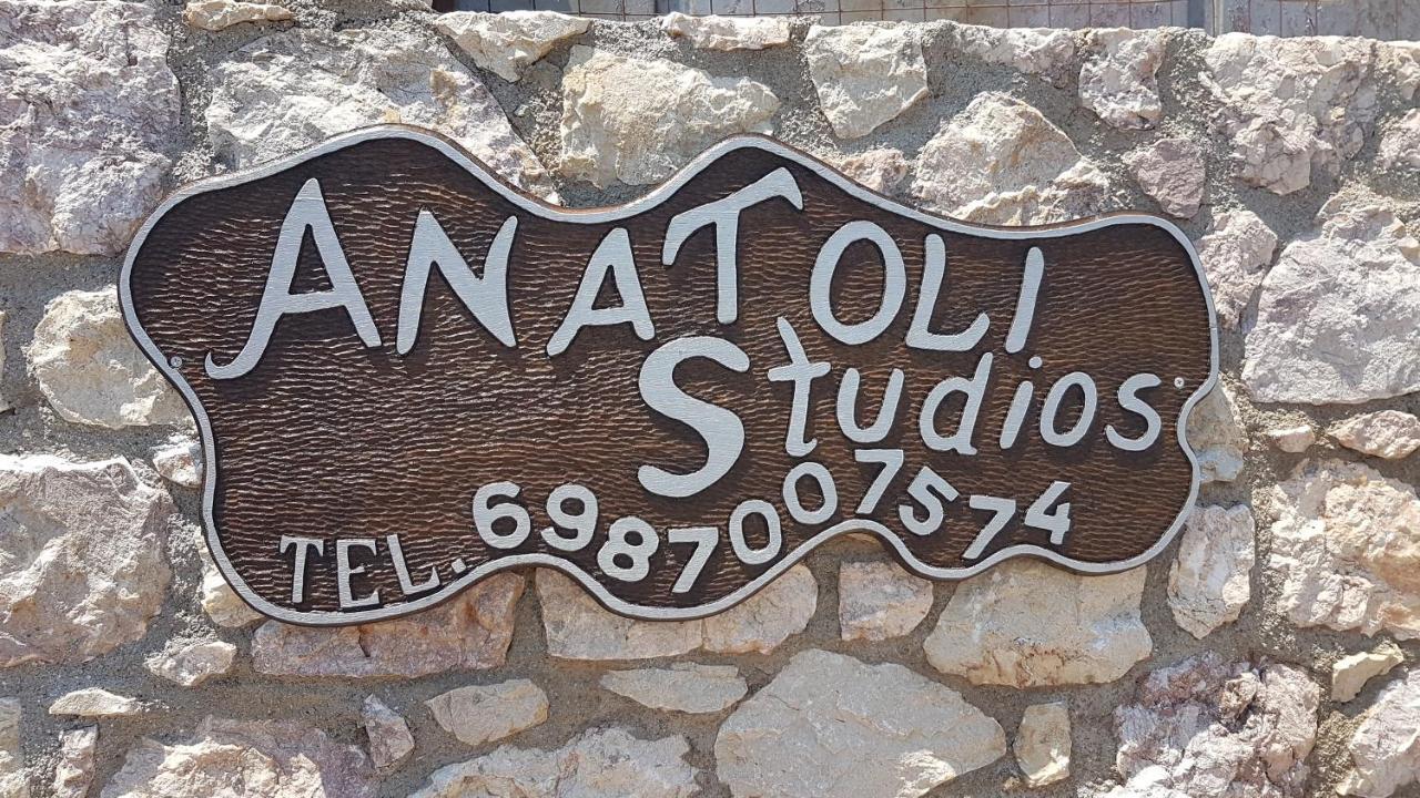 Anatoli Studios Agios Fokas  外观 照片